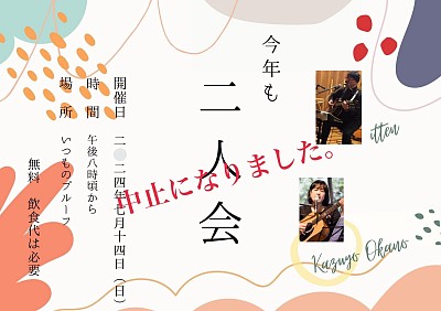 プルーフ7月