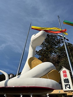 辰水神社2